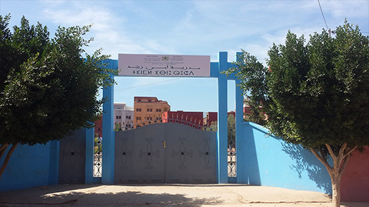 دار الكبداني.. تلاميذ بمدرسة ابن رشد الابتدائية محرومون من الدراسة بسبب غياب الأطر التربوية دار الكبداني.. تلاميذ بمدرسة ابن رشد الابتدائية محرومون من الدراسة بسبب غياب الأطر التربوية
