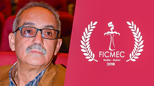 المهرجان الدولي لسينما الذاكرة المشتركة بالناضور يكرم الشاعر الأمازيغي سعيد الموساوي المهرجان الدولي لسينما الذاكرة المشتركة بالناضور يكرم الشاعر الأمازيغي سعيد الموساوي