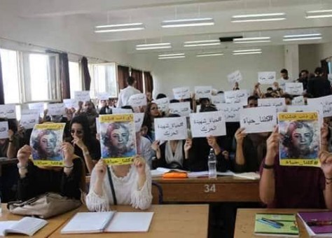 صورة.. زملاء الطالبة حياة ضحية رصاص البحرية الملكية يتضامنون معها بهذه الطريقة صورة.. زملاء الطالبة حياة ضحية رصاص البحرية الملكية يتضامنون معها بهذه الطريقة