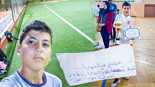 طفل قاصر يترك هذه الرسالة بمنزل أسرته بالدار البيضاء قبل توجهه إلى الناظور للحريك طفل قاصر يترك هذه الرسالة بمنزل أسرته بالدار البيضاء قبل توجهه إلى الناظور للحريك