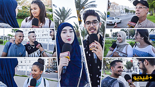 شيّق.. "فافي" و"شيماء" يسألان الناظوريين: ما السؤال المحرج الذي لا تطيق الإجابة عنه؟