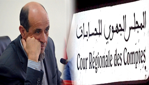 بعد شكايات أعضاء المعارضة.. لجنة تفتيشية عن المجلس الجهوي للحسابات تحل بجماعة الدريوش بعد شكايات أعضاء المعارضة.. لجنة تفتيشية عن المجلس الجهوي للحسابات تحل بجماعة الدريوش
