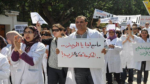 مثير.. إستقالة جماعية لـ50 طبيباً بجهة الشرق مثير.. إستقالة جماعية لـ50 طبيباً بجهة الشرق