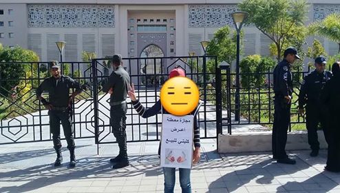 مثير.. مجازة تعرض كليتها للبيع أمام ولاية جهة الشرق مثير.. مجازة تعرض كليتها للبيع أمام ولاية جهة الشرق