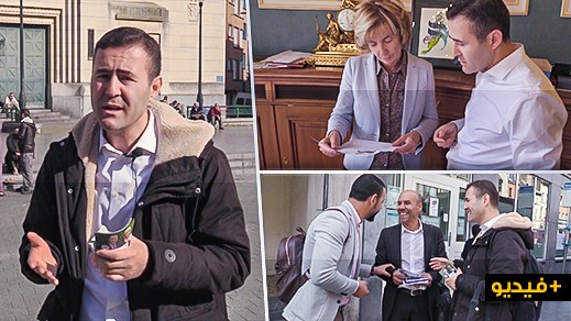 انتخابات بلجيكا.. محمد الحموتي يترشح بـ"مولنبيك" لترسيخ التنوع الثقافي وتحسين الخدمات العمومية والتعليم انتخابات بلجيكا.. محمد الحموتي يترشح بـ"مولنبيك" لترسيخ التنوع الثقافي وتحسين الخدمات العمومية والتعليم