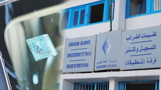 يهم مستعملي السيارات بالناظور.. زيادة مرتقبة على الضريبة "فينييت" تصل إلى 500 درهم