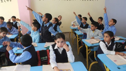 يهم أسر التلاميذ بالناظور.. وزارة التعليم تعلن توسيع برنامج "تيسير" للدعم المادي يهم أسر التلاميذ بالناظور.. وزارة التعليم تعلن توسيع برنامج "تيسير" للدعم المادي