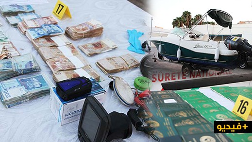 شاهدوا 5 زوارق و104 جواز سفر أجنبية وأجهزة إتصال و3 سيارات وصدريات وأموال محجوزة بالناظور شاهدوا 5 زوارق و104 جواز سفر أجنبية وأجهزة إتصال و3 سيارات وصدريات وأموال محجوزة بالناظور