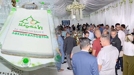 بحضور المدير العام.. " الأخضر بنك" يعزز المؤسسات البنكية بافتتاح مقر له بالناظور بحضور المدير العام.. " الأخضر بنك" يعزز المؤسسات البنكية بافتتاح مقر له بالناظور