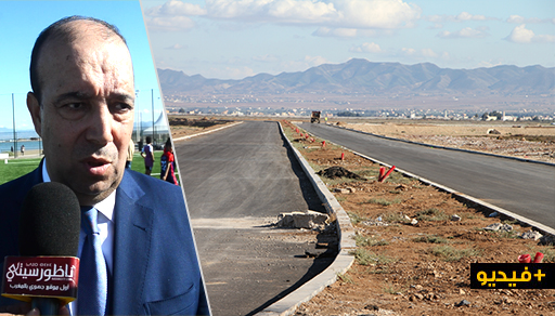 زرُّو يكشف موعد فتح المسلك الطرقي الجديد الرابط بين مدخل الناظور وكورنيش المدينة