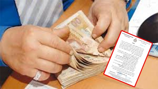 زيادة 400 درهم في الأجور.. نقابة "الاستقلال" توافق على مقترح الحكومة بشروط زيادة 400 درهم في الأجور.. نقابة "الاستقلال" توافق على مقترح الحكومة بشروط