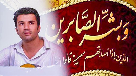 تعزية ومواساة في وفاة المرحوم والد الفنان نوري حميدي تعزية ومواساة في وفاة المرحوم والد الفنان نوري حميدي