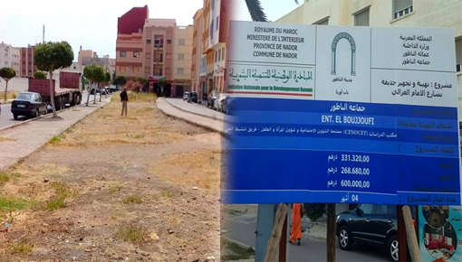 جماعة الناظور تطلق بدعم من عمالة الإقليم مشروع تهيئة وتجهيز حديقة جديدة بشارع الإمام الغزالي