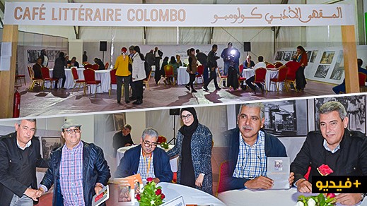 بينهم ناظوريون.. توقيع أربعين مؤلفاً في معرض الكتاب المغاربي بوجدة بينهم ناظوريون.. توقيع أربعين مؤلفاً في معرض الكتاب المغاربي بوجدة