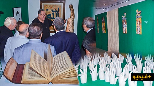 معرض لفنانيين تشكيليين بينهم ناظوريون حول "الطرق الروحانية" على هامش "معرض الكتاب" بوجدة