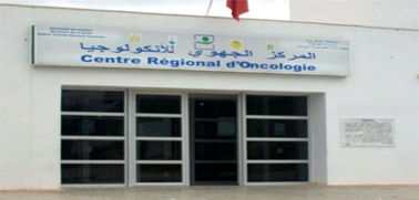 أبواب مفتوحة بمناسبة الاحتفال باليوم العالمي لمحاربة داء السرطان بالحسيمة أبواب مفتوحة بمناسبة الاحتفال باليوم العالمي لمحاربة داء السرطان بالحسيمة