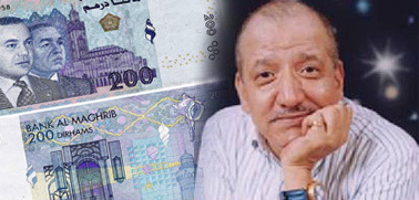 ÙØ¹Ø§ÙÙØ§Øª ØªØØªØ¬ عÙÙ ÙÙÙ
Ø© ØªØ°ÙØ±Ø© عرض اÙÙÙØ§Ù Ø§ÙØØ³Ù٠بÙÙØ§Ø² باÙÙØ§Ø¸Ùر ÙØ§ÙعاÙ
Ù ÙØ¹Ùد Ø§ÙØ£Ù
ÙØ± Ø¥ÙÙ ÙØµØ§Ø¨Ùا