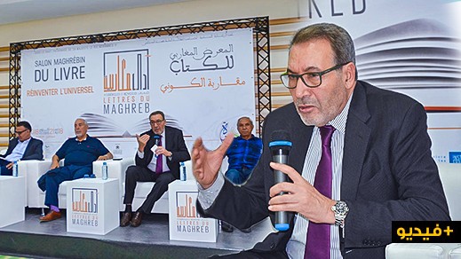المباركي: الدورة الثانية لمعرض الكتاب "آداب مغاربية" كانت ناجحة وسنطور منه خلال النسخة القادمة المباركي: الدورة الثانية لمعرض الكتاب "آداب مغاربية" كانت ناجحة وسنطور منه خلال النسخة القادمة