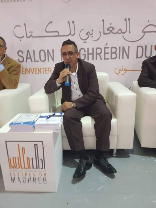 اختتام رواق كلية الناظور في معرض الكتاب المغاربي بتوقيع مجلة الدكتور عكاشة بن المصطفى
