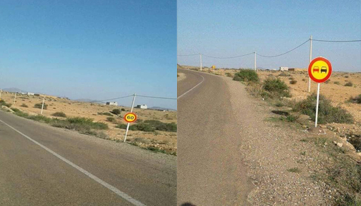 إنطلاق أشغال إصلاح الطريق الجهوية رقم 610 الرابط بين القندوسي-الناظور