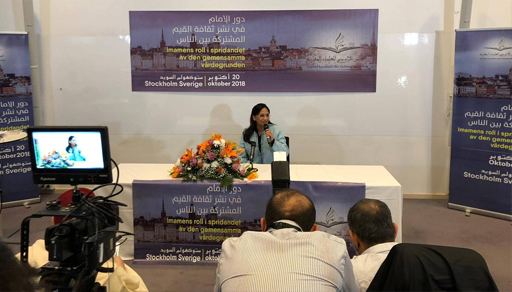 المجلس الاوروبي للعلماء المغاربة في ندوة فكرية حول دور الإمام في نشر ثقافة القيم المشتركة بين الناس المجلس الاوروبي للعلماء المغاربة في ندوة فكرية حول دور الإمام في نشر ثقافة القيم المشتركة بين الناس