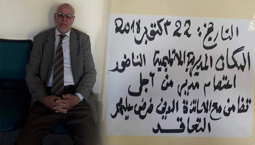 مدير مدرسة سابق يخوض اعتصاما بعقر مديرية التعليم بالناظور ويعلن تضامنه مع الأستاتذة المتعاقدين