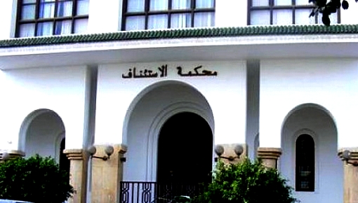 استئنافية الحسيمة ترفع العقوبة الحبسية لأحد معتقلي "حراك الريف" إلى 3 سنوات استئنافية الحسيمة ترفع العقوبة الحبسية لأحد معتقلي "حراك الريف" إلى 3 سنوات