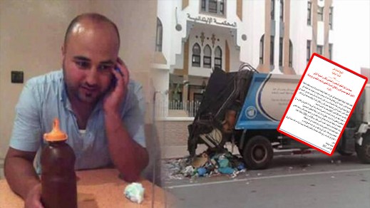 حزب مغربي يدعو للمشاركة بكثافة في تخليد ذكرى "بائع السمك" محسن فكري حزب مغربي يدعو للمشاركة بكثافة في تخليد ذكرى "بائع السمك" محسن فكري