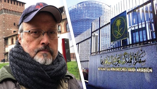 الحموشي يستنفر العناصر الأمنية أمام السفارة السعودية بالرباط بسبب الدعوة إلى وقفة ضد مقتل الإعلامي جمال خاشقجي