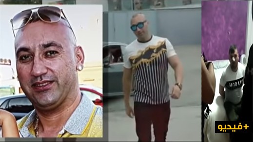إسبانيا.. السلطات توقف إمبراطور "الفانتوم" وبارون "الحشيش" المغربي إسبانيا.. السلطات توقف إمبراطور "الفانتوم" وبارون "الحشيش" المغربي