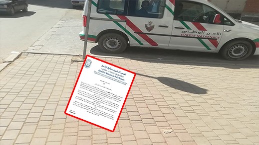 هيئة حقوقية بالناظور تستنكر اعتداء عون سلطة على 3 من أعضائها وتدعو للاحتجاج هيئة حقوقية بالناظور تستنكر اعتداء عون سلطة على 3 من أعضائها وتدعو للاحتجاج