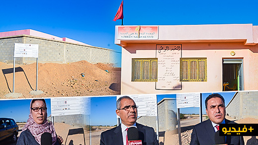 المجلس الإقليمي للناظور يرصد حوالي 2 مليون درهم لتسييج مدارس عمومية بالإقليم المجلس الإقليمي للناظور يرصد حوالي 2 مليون درهم لتسييج مدارس عمومية بالإقليم