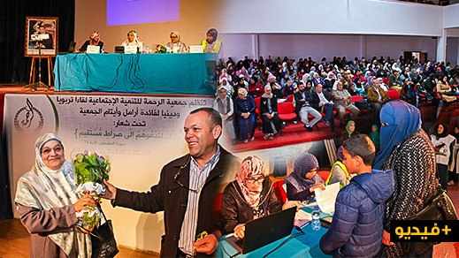 اليتيم والأرملة محور لقاء بالمركب الثقافي بالناظور اليتيم والأرملة محور لقاء بالمركب الثقافي بالناظور