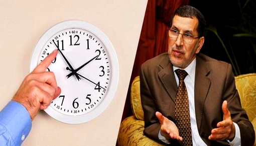 هذا هو التوقيت الجديد لعمل الموظفين بالإدارات العمومية والجماعات المحلية الذي ستصادق عليه الحكومة هذا هو التوقيت الجديد لعمل الموظفين بالإدارات العمومية والجماعات المحلية الذي ستصادق عليه الحكومة