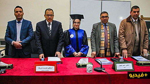 الطالبة الباحثة "نسرين فليل "تنال دبلوم الماستر بميزة مشرف جدا مع التوصية بالنشر الطالبة الباحثة "نسرين فليل "تنال دبلوم الماستر بميزة مشرف جدا مع التوصية بالنشر