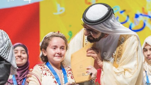 وزارة أمزازي تكشف حقيقة التكلف بمصاريف مشاركة مريم أمجون في مسابقة تحدي القراءة وزارة أمزازي تكشف حقيقة التكلف بمصاريف مشاركة مريم أمجون في مسابقة تحدي القراءة