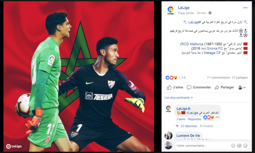 الليغا.. ابن الناظور منير المحمدي من بين الحراس الذين ساهموا في صناعة تاريخ الفرق الاسبانية