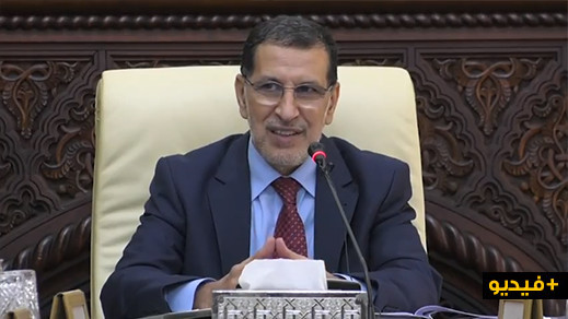 رئيس الحكومة يؤكد اتخاذ الإجراءات المناسبة ل"إنجاح" التوقيت الجديد رئيس الحكومة يؤكد اتخاذ الإجراءات المناسبة ل"إنجاح" التوقيت الجديد