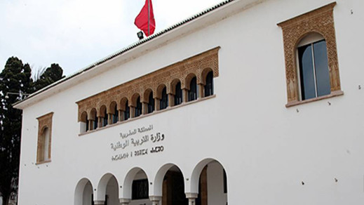 وزارة التربية الوطنية تعلن عن فتح باب التسجيل القبلي للمشاركة في مباريات توظيف الأساتذة وزارة التربية الوطنية تعلن عن فتح باب التسجيل القبلي للمشاركة في مباريات توظيف الأساتذة