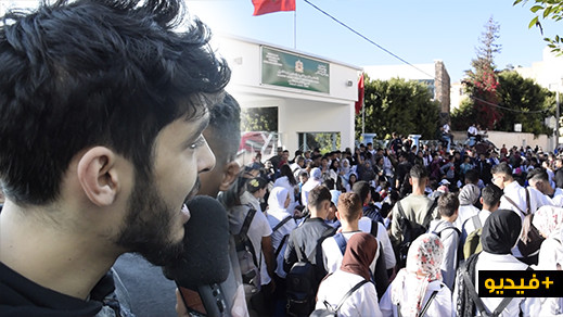ميكرو فافي ينقل تصريحات وإحتجاجات تلاميذ الناظور على "ساعة الحكومة" الزائدة ميكرو فافي ينقل تصريحات وإحتجاجات تلاميذ الناظور على "ساعة الحكومة" الزائدة