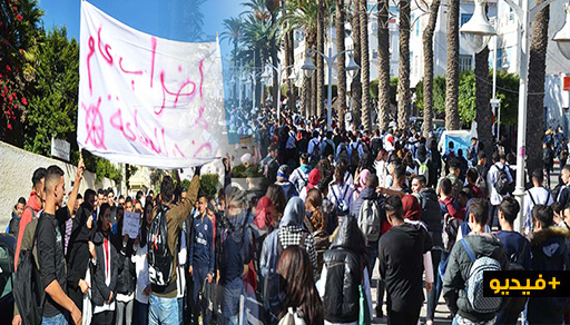 لليوم الثالث.. تلاميذ الناظور يعلنون إضرابهم عن الدراسة إلى غاية تحقيق مطلبهم لليوم الثالث.. تلاميذ الناظور يعلنون إضرابهم عن الدراسة إلى غاية تحقيق مطلبهم