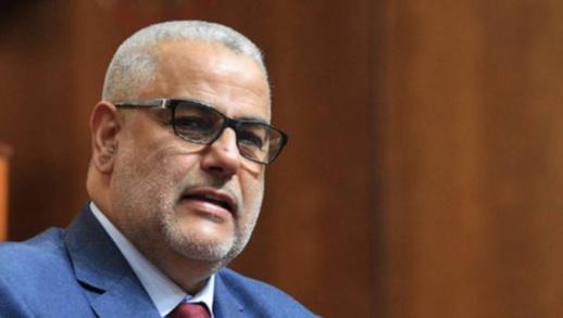 ابن كيران يفجرها : بلادنا فيها الفساد والمفسدين والملك غاضب من ذلك ابن كيران يفجرها : بلادنا فيها الفساد والمفسدين والملك غاضب من ذلك