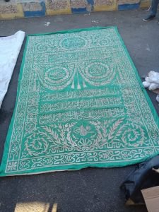 بالصور.. محاولة تهريب 4 قطع من ستائر الكعبة المشرفة إلى المغرب بالصور.. محاولة تهريب 4 قطع من ستائر الكعبة المشرفة إلى المغرب