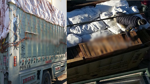 حجز شاحنة محملة بكمية مهمة من الالبسة والأحذية المهربة من مليلية المحتلة حجز شاحنة محملة بكمية مهمة من الالبسة والأحذية المهربة من مليلية المحتلة