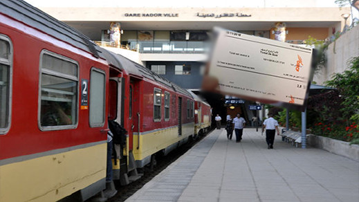 مواطنون يستنكرون فرض إدارة محطة القطار بالناظور أداء ثمن تذكرة ولوج الرصيف