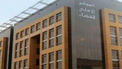 المجلس الأعلى للسلطة القضائية يحيل 15 قاضيا على المجلس التأديبي المجلس الأعلى للسلطة القضائية يحيل 15 قاضيا على المجلس التأديبي