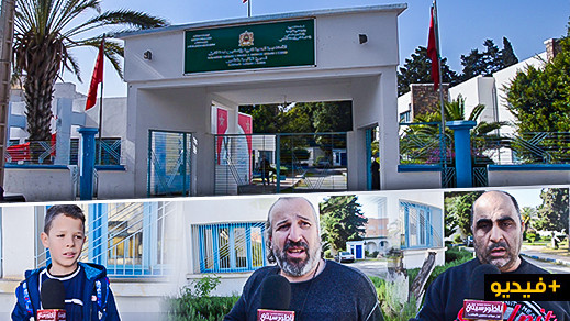 شاهدوا..احتجاج أباء وأولياء تلاميذ المدرسة المختلطة بسلوان لهذا السبب شاهدوا..احتجاج أباء وأولياء تلاميذ المدرسة المختلطة بسلوان لهذا السبب