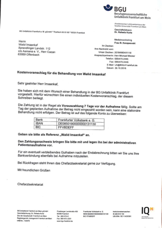 أقدم مريض بمستشفى الناظور "وليد أمعنكاف" يناشدكم من ألمانيا لتوفير هذا المبلغ لاستئناف رحلة علاجه أقدم مريض بمستشفى الناظور "وليد أمعنكاف" يناشدكم من ألمانيا لتوفير هذا المبلغ لاستئناف رحلة علاجه