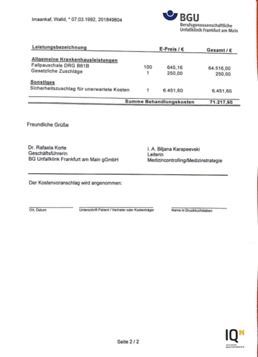 أقدم مريض بمستشفى الناظور "وليد أمعنكاف" يناشدكم من ألمانيا لتوفير هذا المبلغ لاستئناف رحلة علاجه أقدم مريض بمستشفى الناظور "وليد أمعنكاف" يناشدكم من ألمانيا لتوفير هذا المبلغ لاستئناف رحلة علاجه