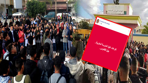 القيادي بحزب العدالة والتنمية يعتذر من التلاميذ المحتجين بعدما وصفهم بـجيل القادوس القيادي بحزب العدالة والتنمية يعتذر من التلاميذ المحتجين بعدما وصفهم بـجيل القادوس